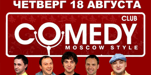 Comedy Club Moscow Style