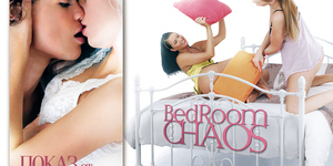 « Bedroom Chaos»