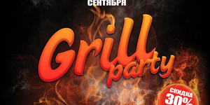 Grill Party