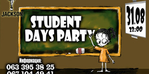 Student Days Party