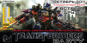 Transformers Party