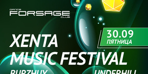Xenta Music Festival