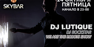 DJ LUTIQUE