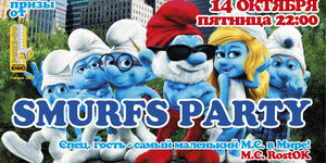 SMURFS PARTY