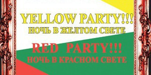 Yellow Party!