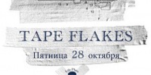 Tape Flakes