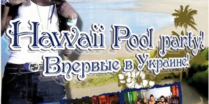Hawaii Pool Party
