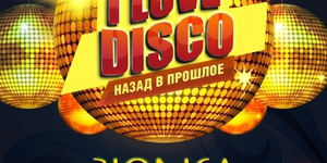 I Love Disco.