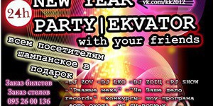NEW YEAR PARTY | EKVATOR