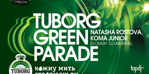 Tuborg Green Parade
