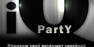 IQ-party