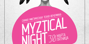 Myztical Night