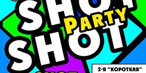Shot-shot party, 5.04.12!