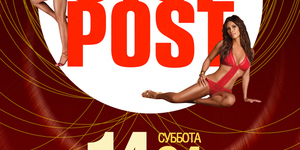 Stop Post