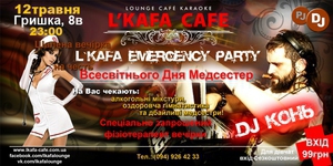 Emergency Party