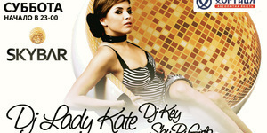 DJ LADY KATE