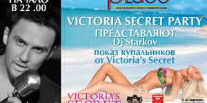 Victoria's Secret Party