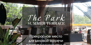 The Park 