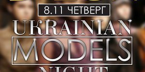 Ukrainian Models Night