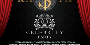 Kasta Celebrity's