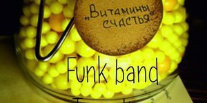 Funk Band