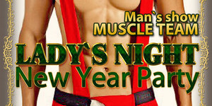 Lady’s Night New Year Party