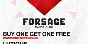 I love Forsage!