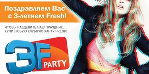 Fresh Fashion Fitness Party