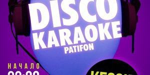 Learuse Co & Disco Karaoke