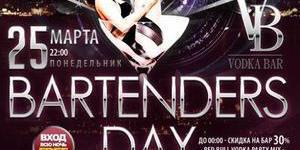 BARTENDERS DAY