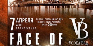 FACE OF MOSCOW