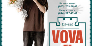 VovaziLvova DJ-set