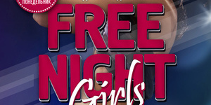 Free Night for Girls