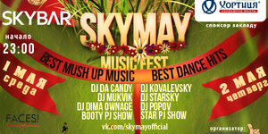 SKYMAY music fest