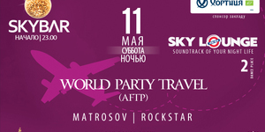 WORLD PARTY TRAVEL (AFTP)