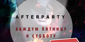 Вечеринка afterparty в JUST C.A.F.E.