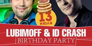 Lubimoff & ID Crash Birthday Party