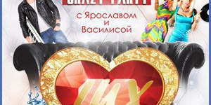 SUMMER CRAZY PARTY