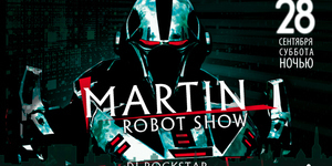 MARTIN ROBOT SHOW