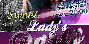 Jango Jazz / Sweet Lady‘s Party