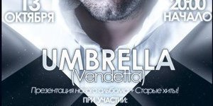 UMBRELLA (Vendetta)