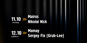 Mamay, Sergey Fix