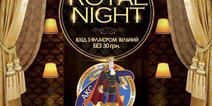 ROYAL NIGHT