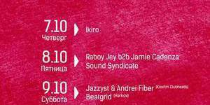 Raboy Jey b2b Jamie Cadenza / Sound Syndicate