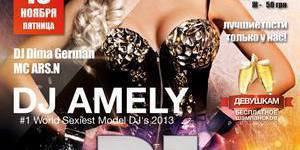 DJs Superstar: DJ Amely