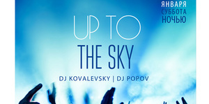 UP TO THE SKY