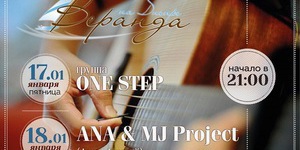 Anna & MJ Project