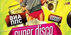 Super Disco