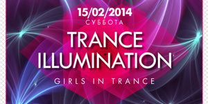 Trance Illumination.  Girls in trance.