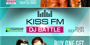 Kiss FM Battle b2b Edition